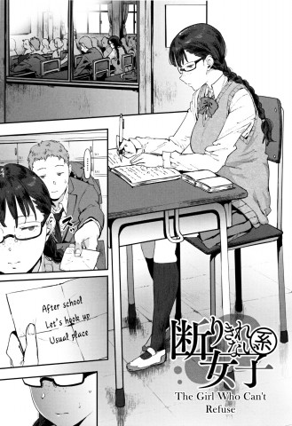 Thumbnail for Kotowari Kirenai-kei Joshi