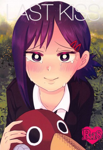 Thumbnail for LAST KISS