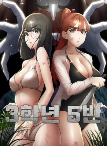 Thumbnail for Seniors of Class 5