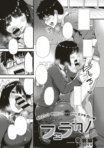 Thumbnail for FellaKano