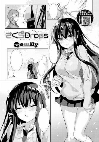 Thumbnail for Sakura Drops