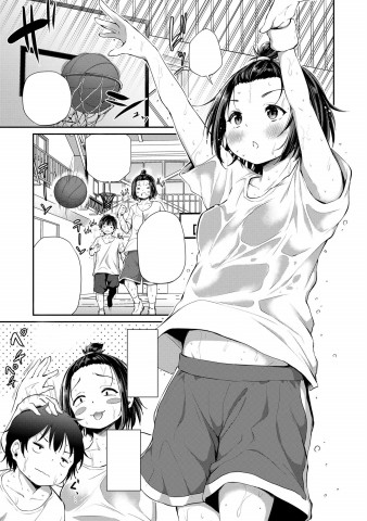 Thumbnail for Dekoboko 1-On-1