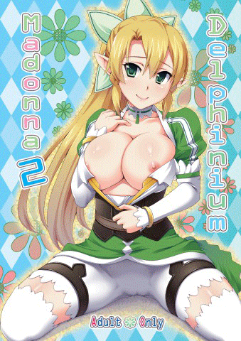 Thumbnail for Delphinium Madonna