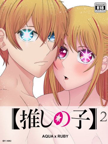 Thumbnail for Aqua x Ruby Extra Version