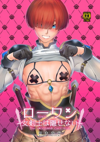 Thumbnail for Rowan Nyokenshi wa Kakusenai