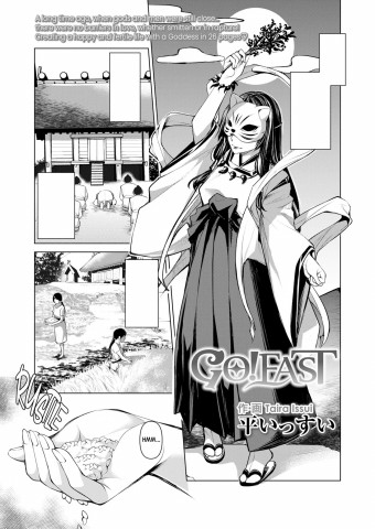 Thumbnail for GO!EAST