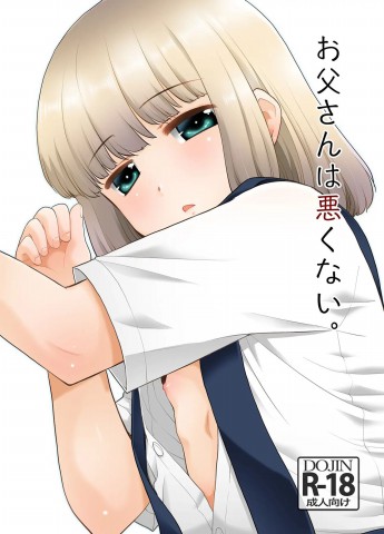 Thumbnail for Otou-san wa Warukunai
