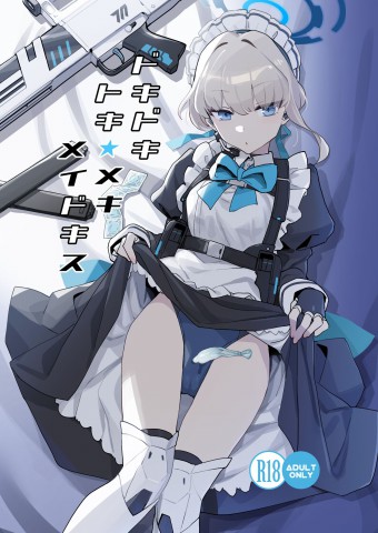 Thumbnail for Dokidoki Toki Meki Maid Kiss