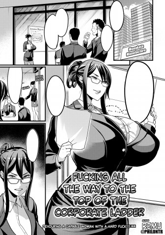 Thumbnail for Hame ochi shusse kai michi