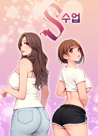 Thumbnail for S Class