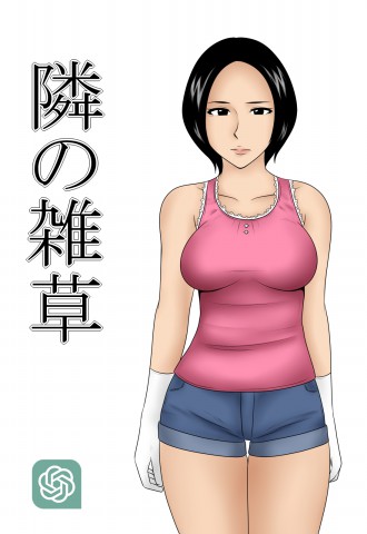 Thumbnail for Tonari no Zassou