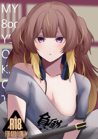 Thumbnail for My 800 Years Old Keris Can