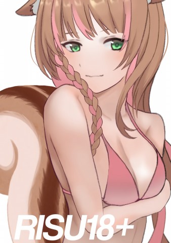 Thumbnail for Malam Prisuners