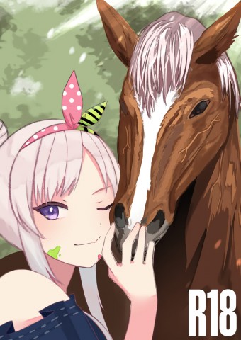 Thumbnail for Seberapa Lapar?