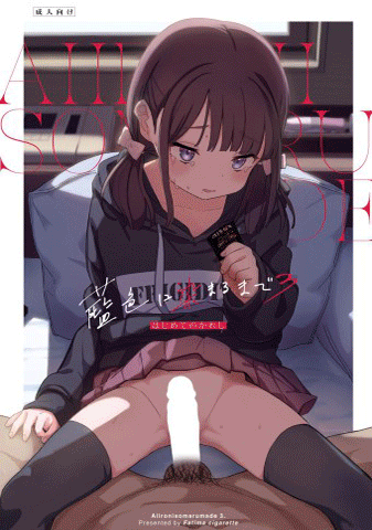 Thumbnail for Aiiro ni Somaru made