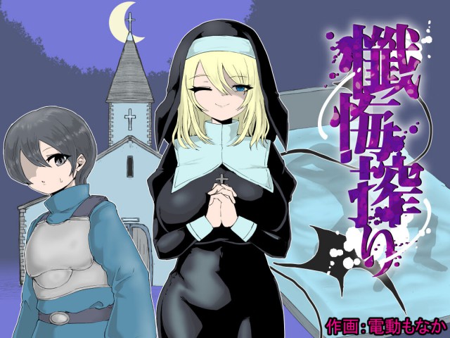 Thumbnail for Zange Shibori