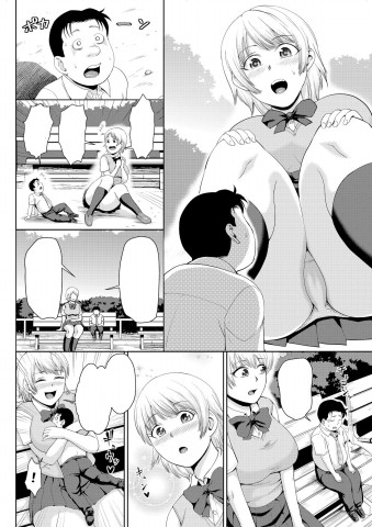 Thumbnail for Ahn♥ Lucky Day