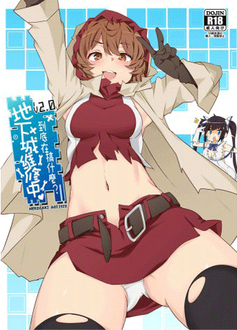 Thumbnail for What Should I Do When the Dungeon is Under Maintenance?