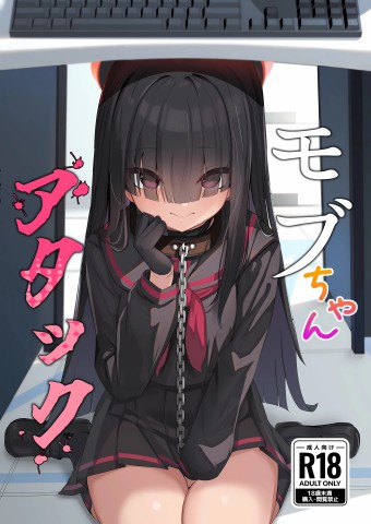 Thumbnail for Mob-chan Attack