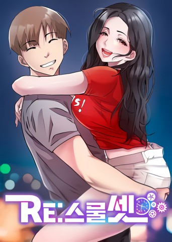 Thumbnail for RE: Twenty Three