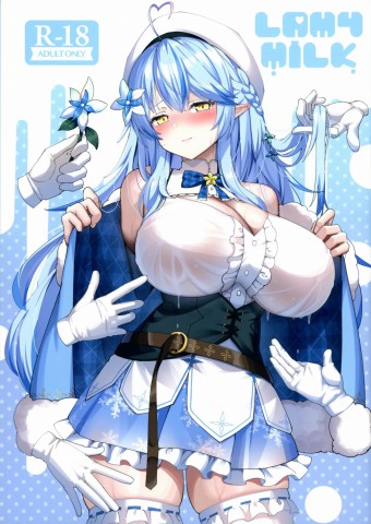 Thumbnail for LAMY MILK