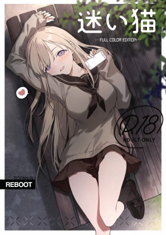 Thumbnail for Mayoi Neko Furu kara-ban