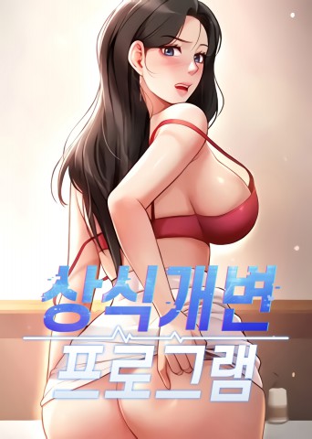 Thumbnail for Common Sense Manipulation Program