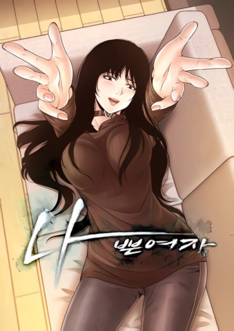 Thumbnail for Bad Woman