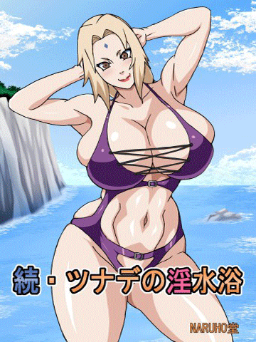 Thumbnail for Tsunade no Insuiyoku